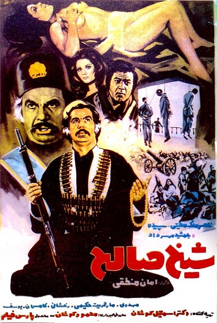 دانلود فیلم شیخ صالح