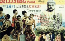 دانلود فیلم سه ناقلا در ژاپن