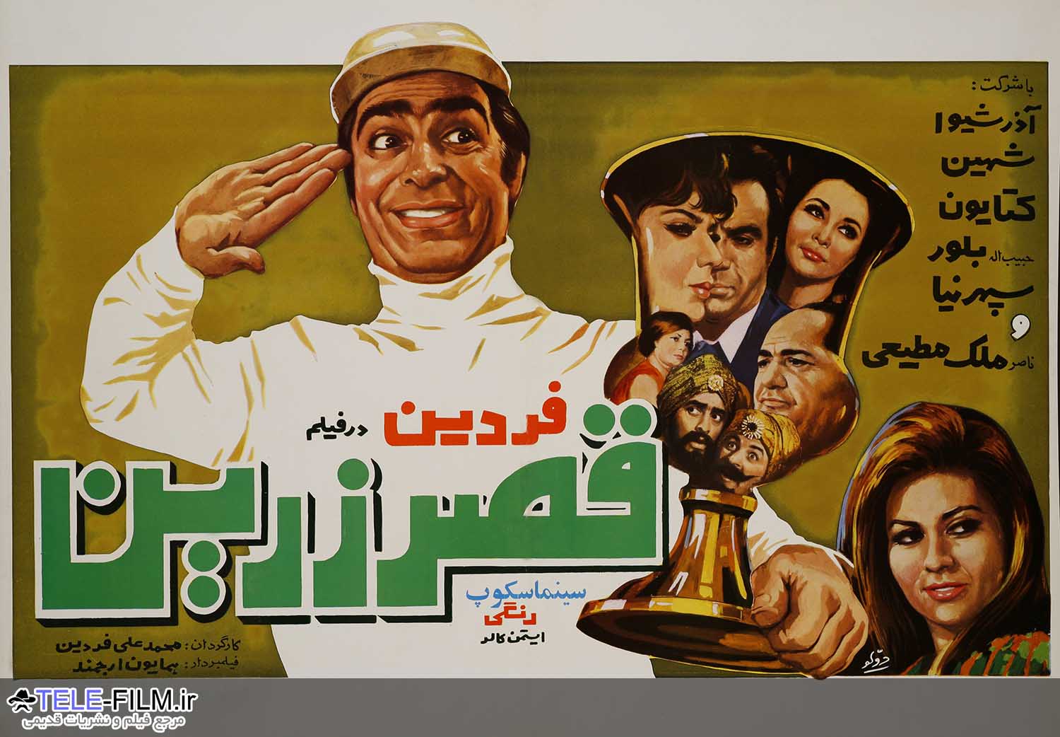 آرشیو پوستر فیلمهای ایرانی قدیمی