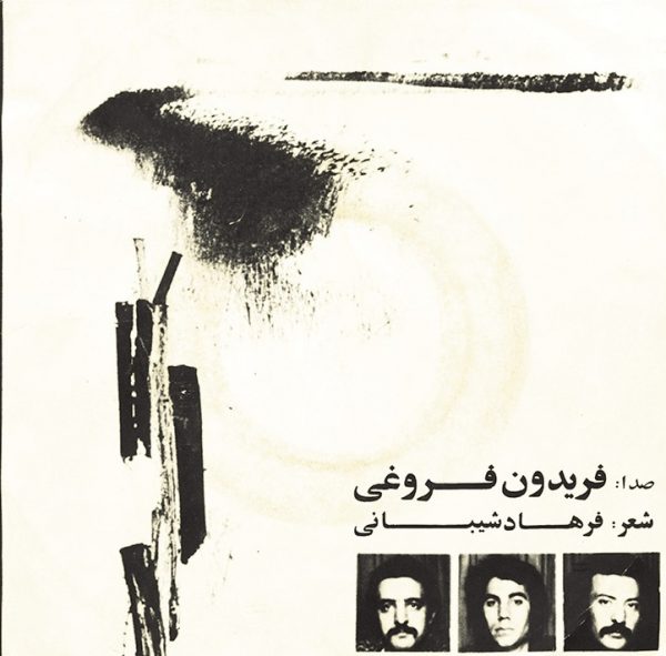 فیلم تنگنا