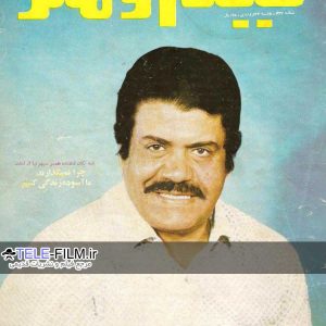 مجله فیلم و هنر شماره 427