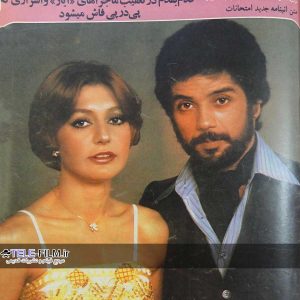مجله جوانان امروز شماره 579