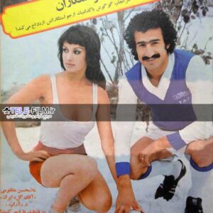 مجله سپید و سیاه شماره 1056