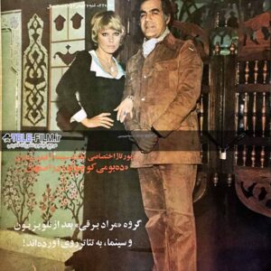 مجله ستاره سینما شماره 847