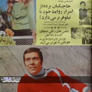 مجله جوانان امروز شماره 170