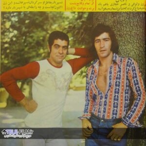 مجله جوانان امروز شماره 358