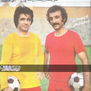 مجله دختران و پسران شماره 816