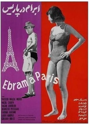 دانلود فیلم ابرام در پاریس