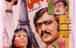 دانلود فیلم گلنسا در پاریس
