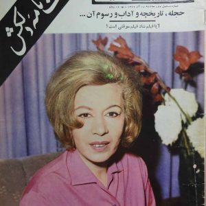 مجله سپید و سیاه شماره 896