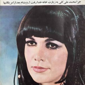 مجله سپید و سیاه شماره 951