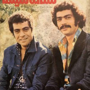 مجله ستاره سینما شماره 894