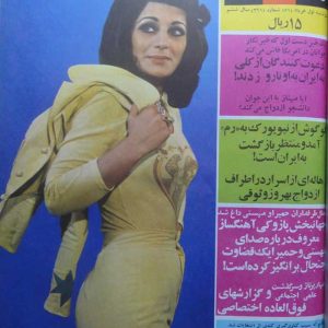 مجله جوانان امروز شماره 291