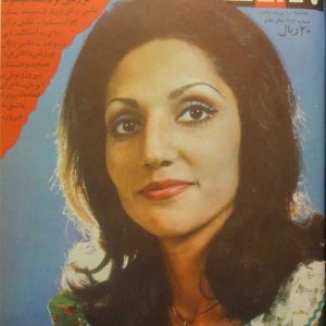 مجله جوانان امروز شماره 353