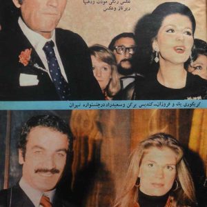 مجله جوانان امروز شماره 372