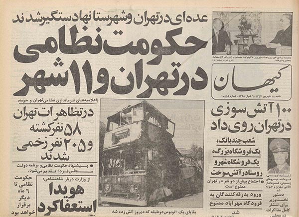 روزنامه کیهان سال 1357