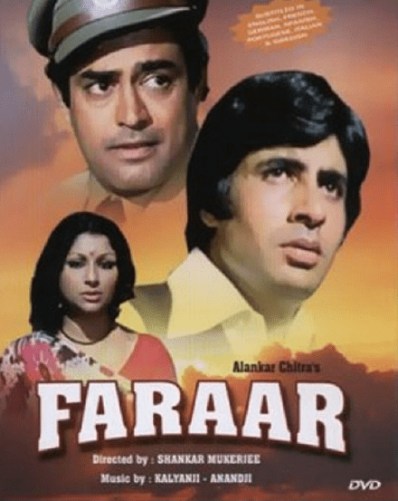 دانلود فیلم فرار Faraar 1975