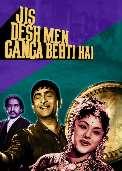 دانلود فیلم عبور از رود گنگ Jis Desh Men Ganga Behti Hai 1960