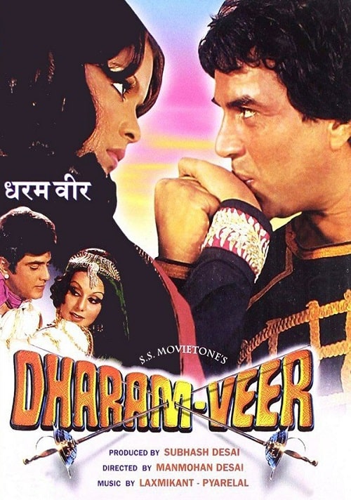 دانلود فیلم قدرت و ایمان Dharam Veer 1977