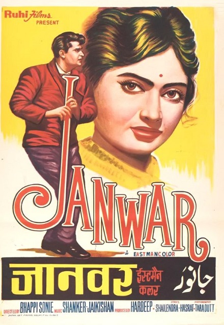 دانلود فیلم جانور Janwar 1965