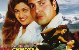 دانلود فیلم دولت کوچک Chhote Sarkar 1996