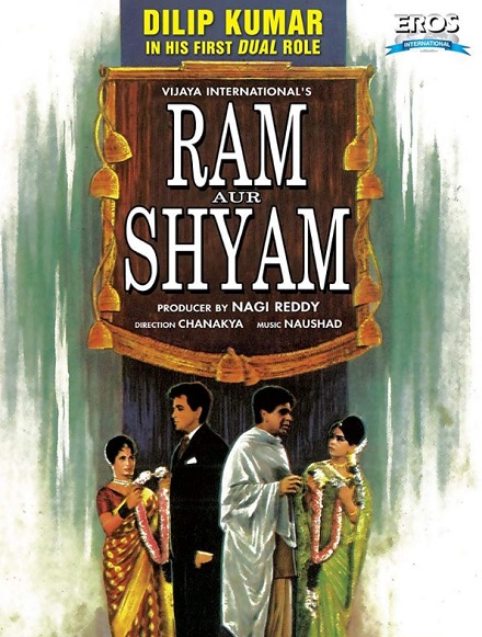 دانلود فیلم رام و شام Ram Aur Shyam 1967
