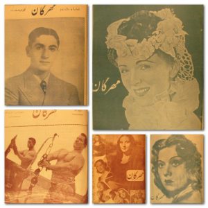 آرشیو مجله مهرگان