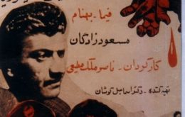 دانلود فیلم سوداگران مرگ