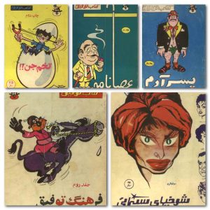 آرشیو کتاب توفیق